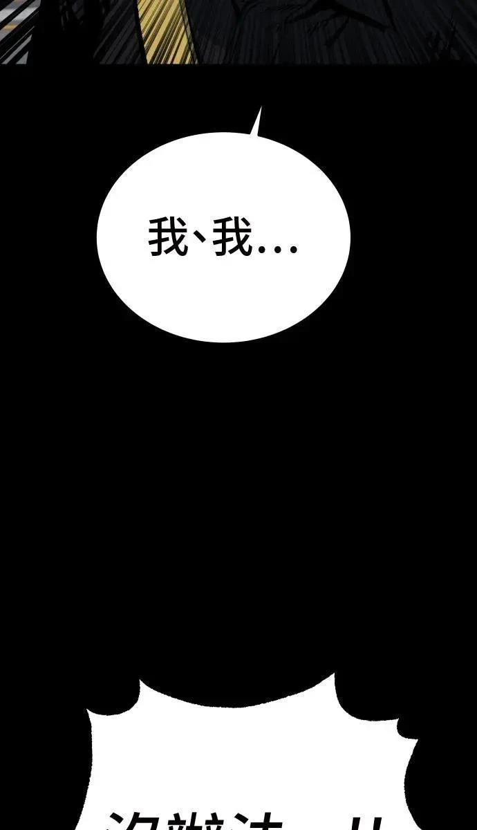 第36话98