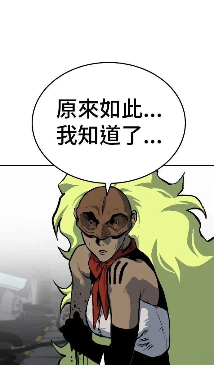 第37话107