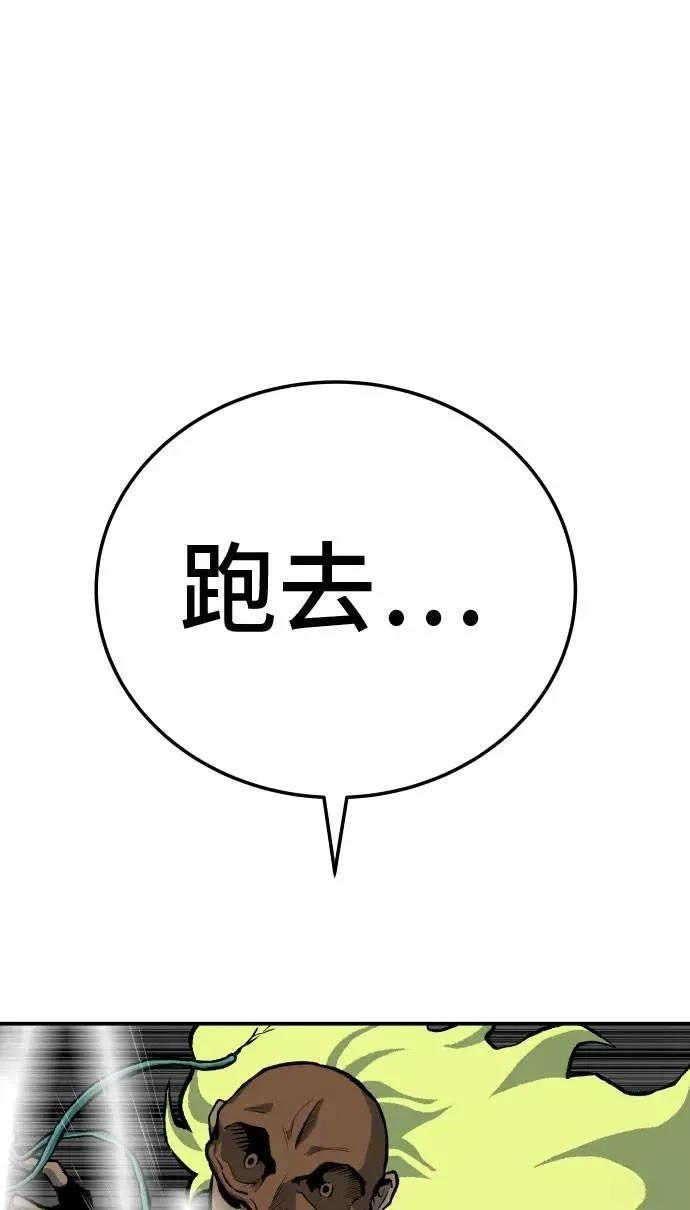 第37话112