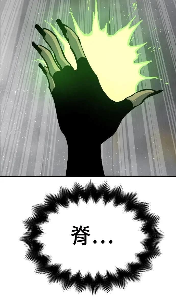 第37话119