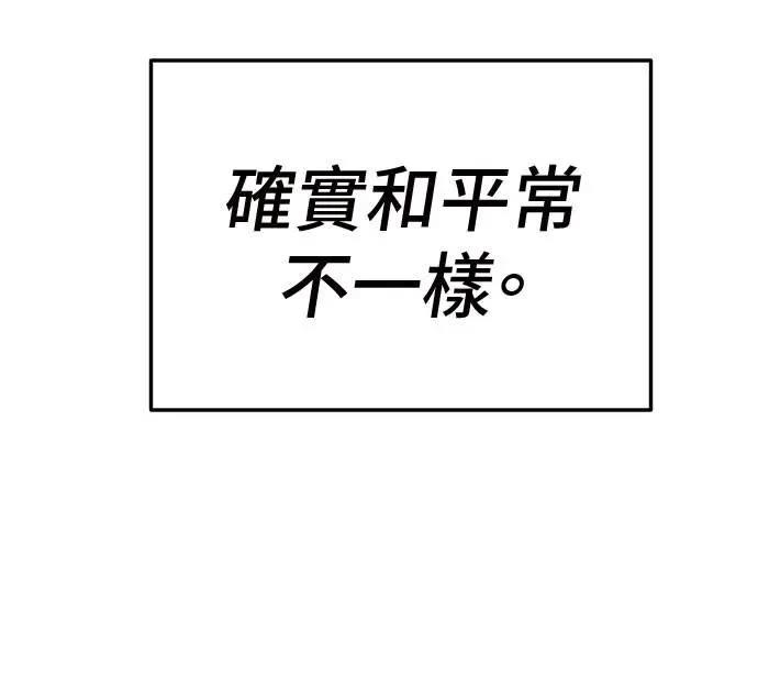 第37话139