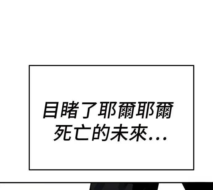 第37话140