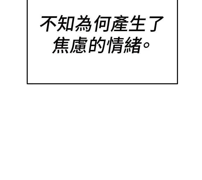 第37话142