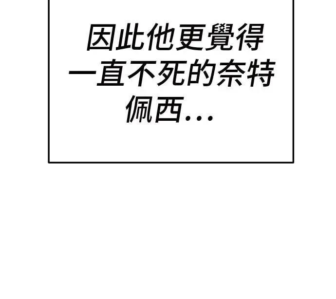 第37话144