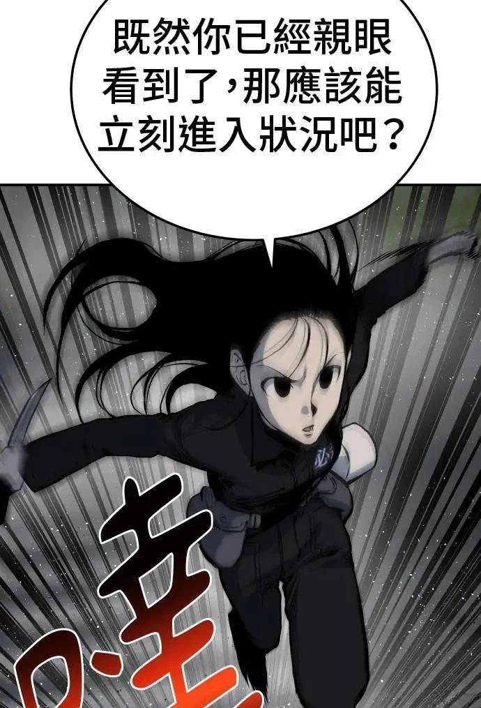 第37话17