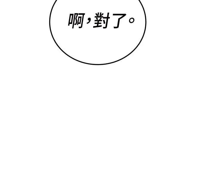 第37话2