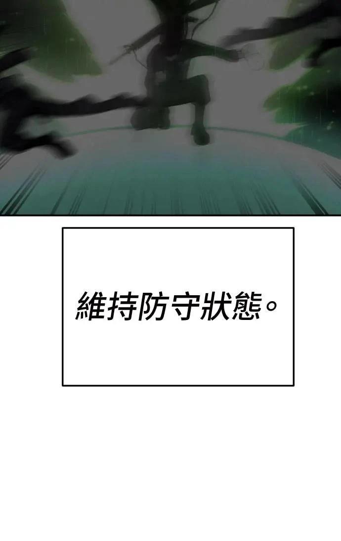 第37话21