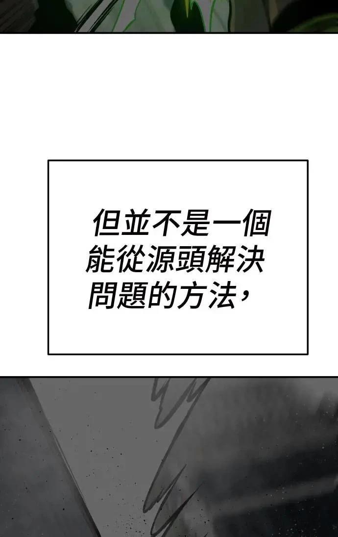 第37话23