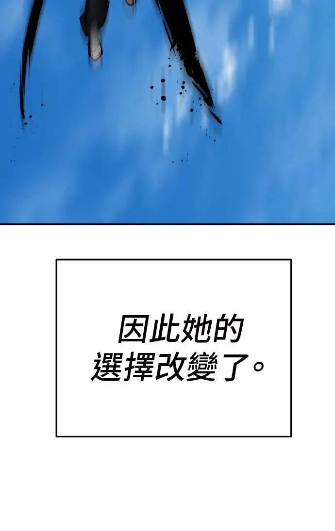 第37话29