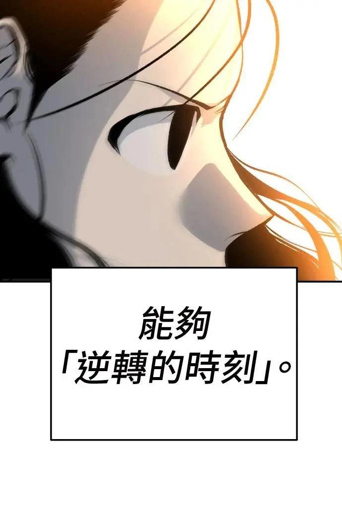 第37话37
