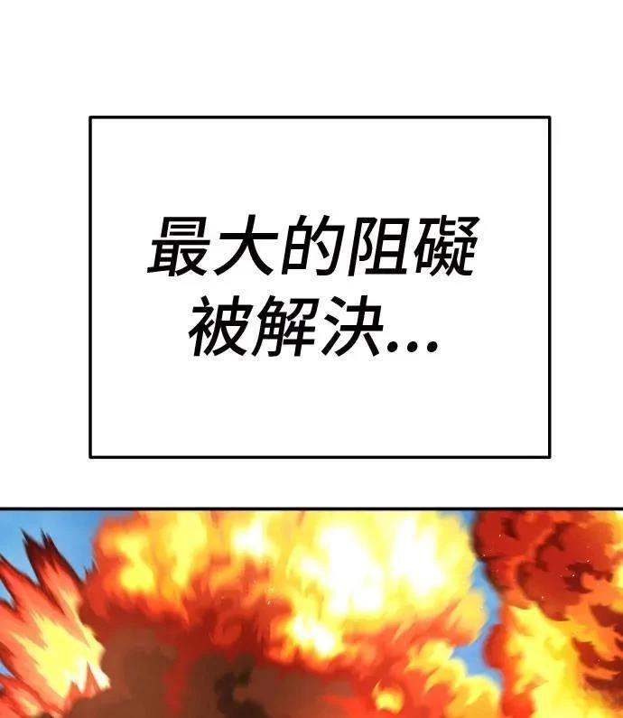 第37话44