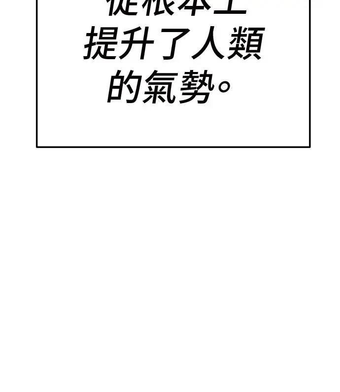 第37话47