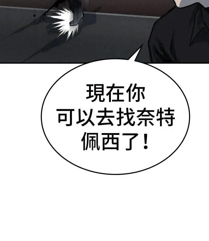 第37话49