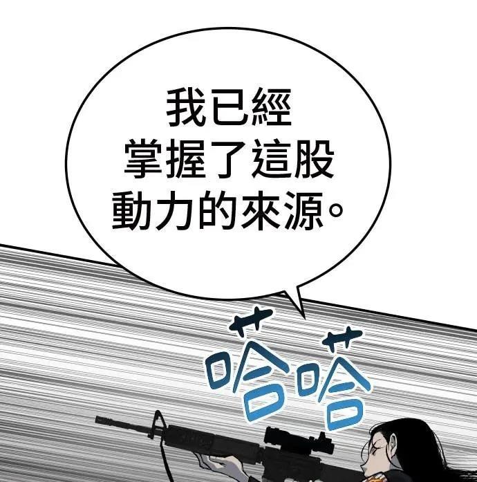 第37话50