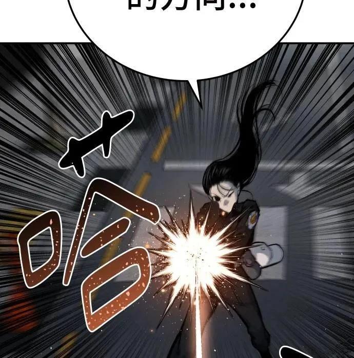 第37话52