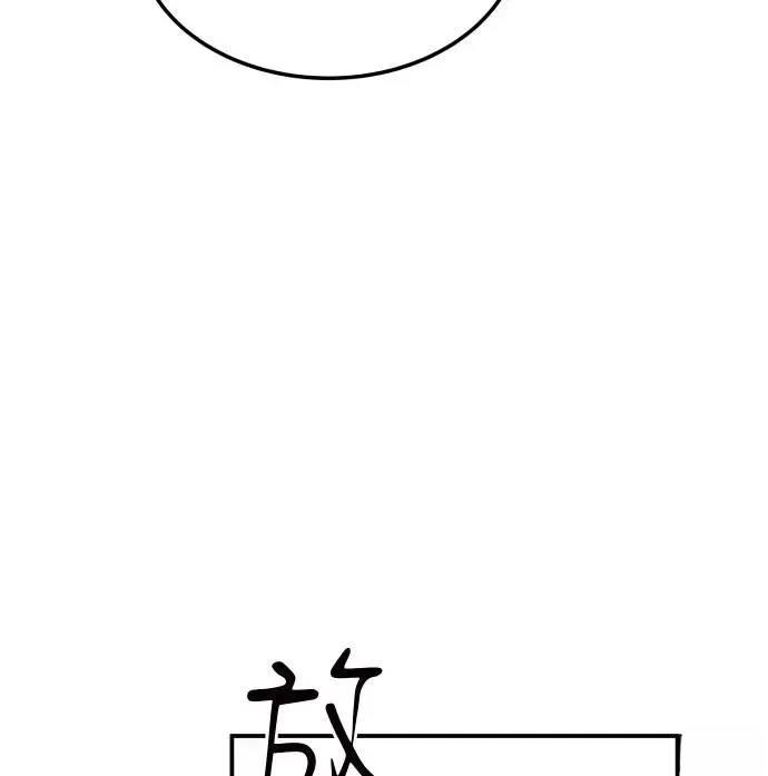 第37话57