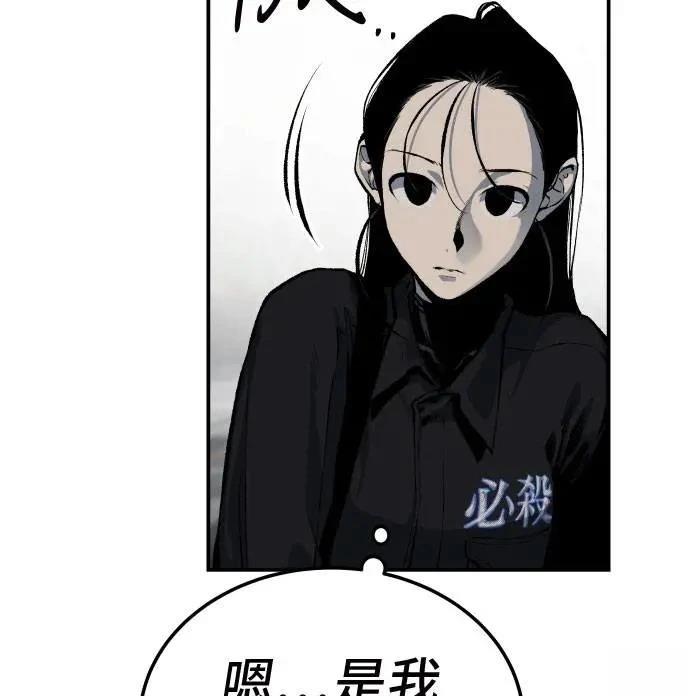 第37话58