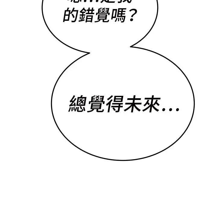 第37话59