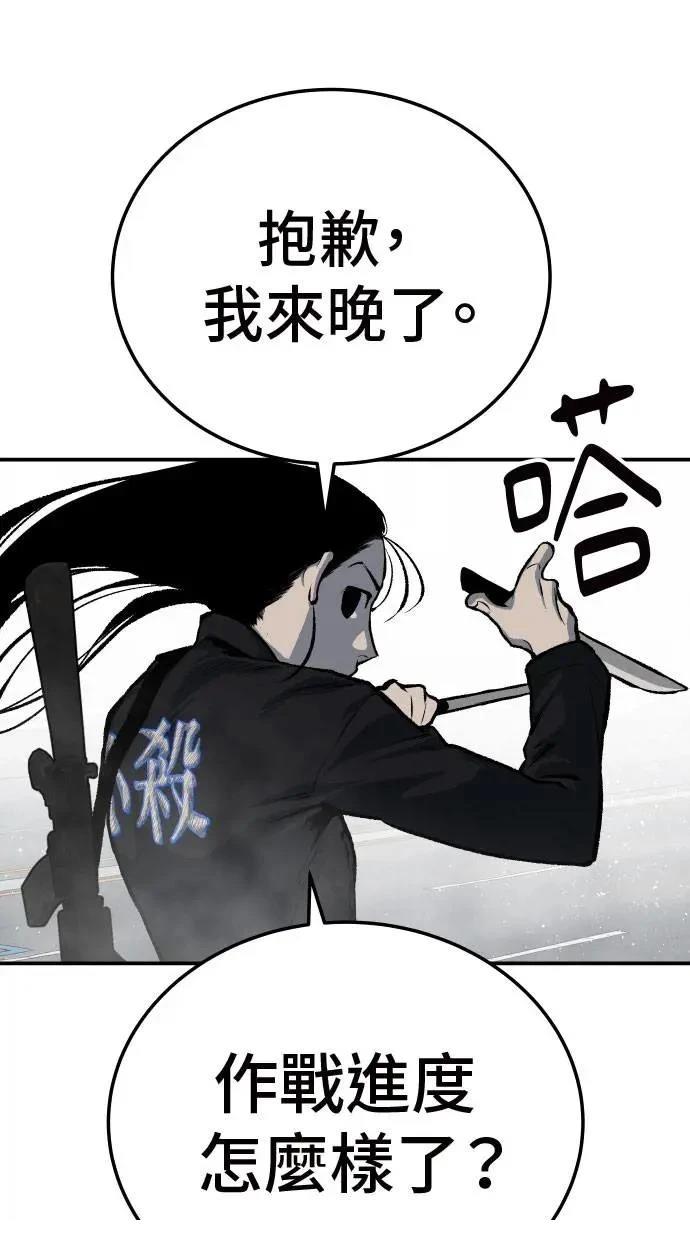 第37话67