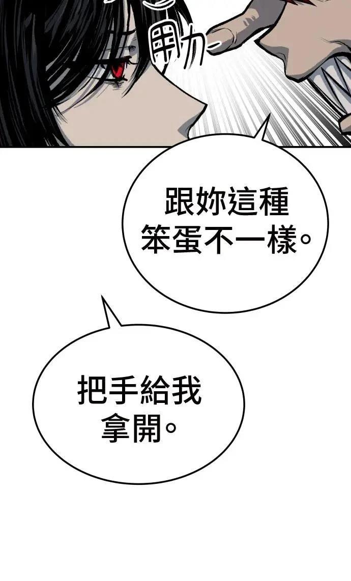 第37话71