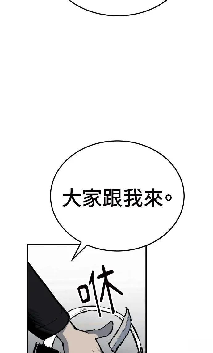 第37话73