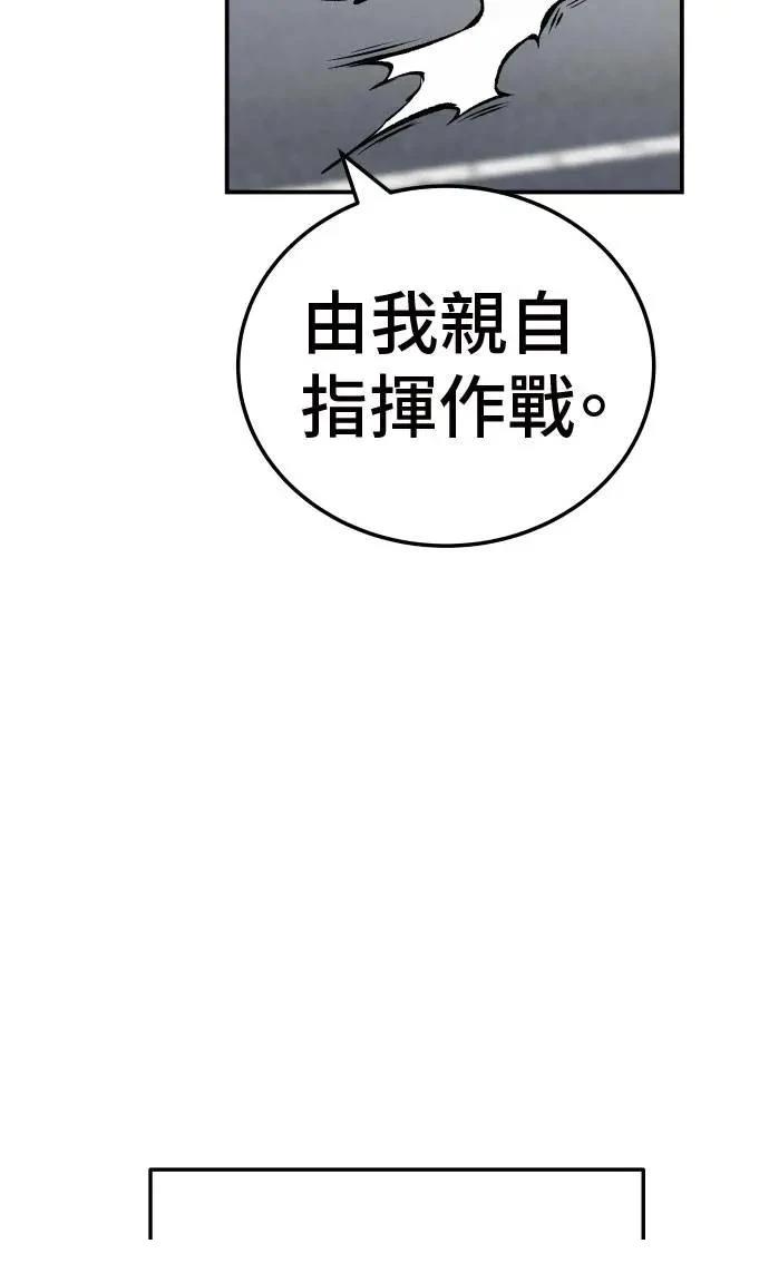 第37话75