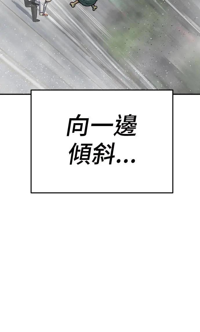 第37话79
