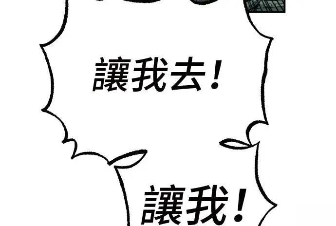 第37话82