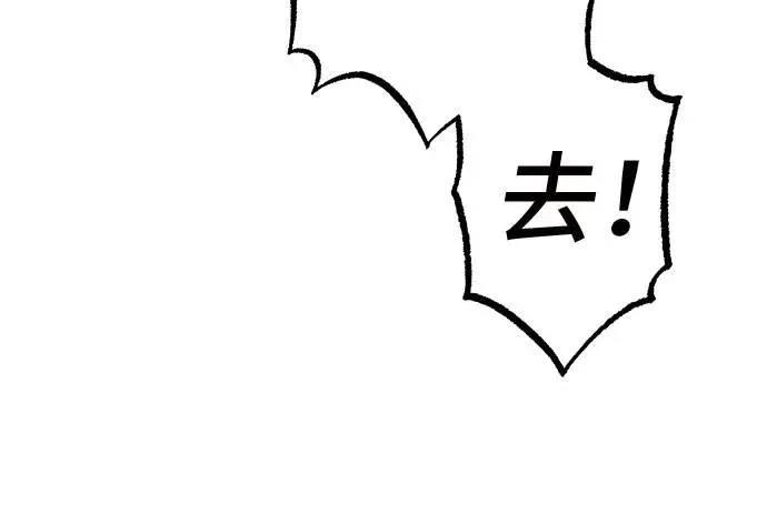 第37话83