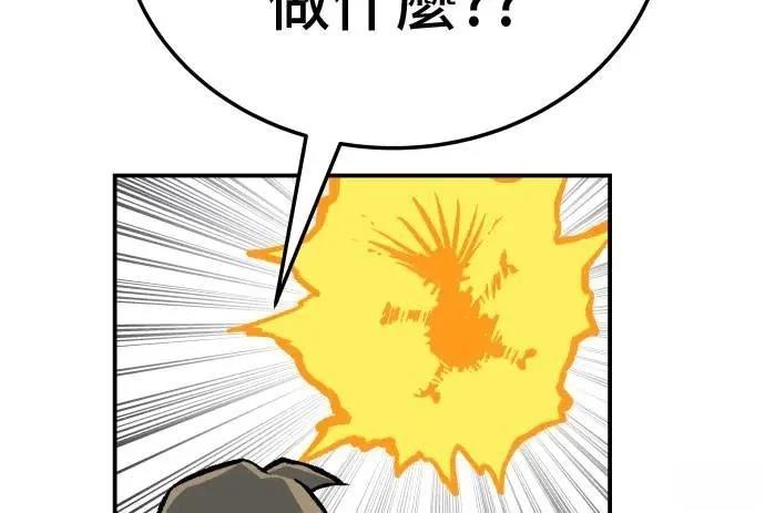 第37话85