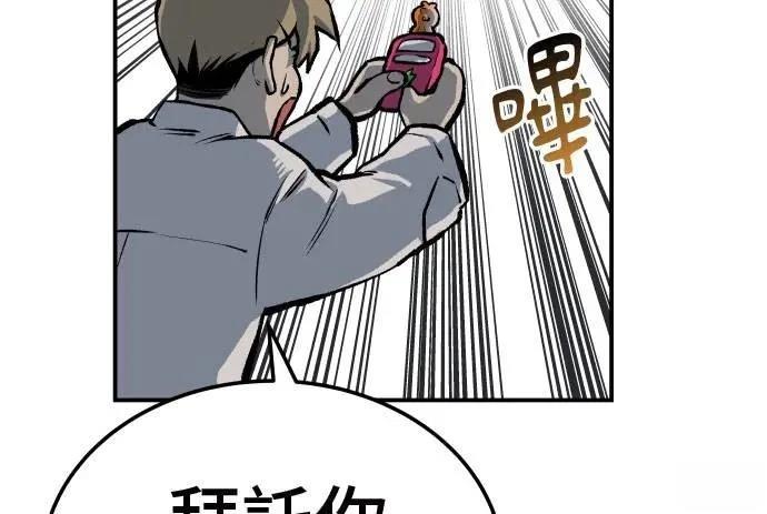 第37话86