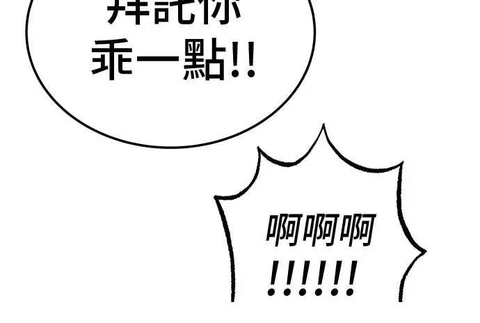 第37话87