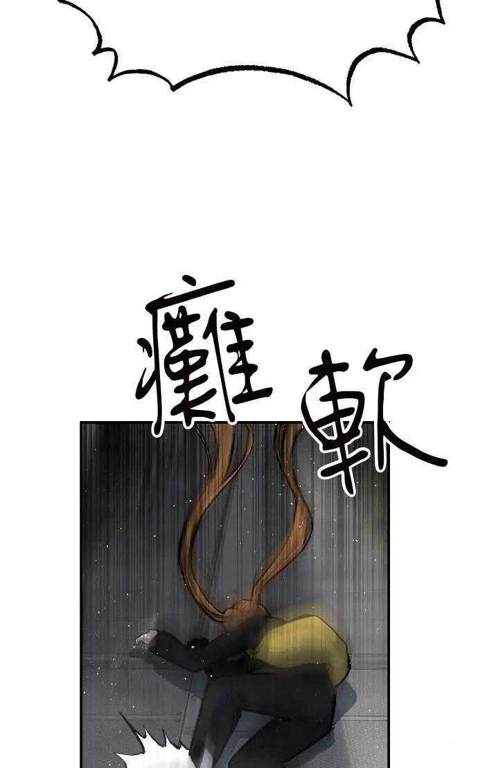 第37话97