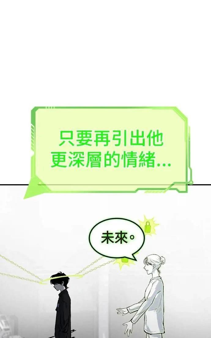 第38话101