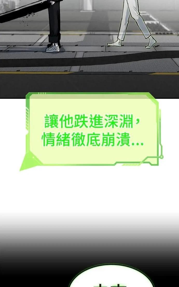 第38话102