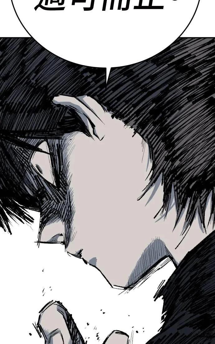 第38话108