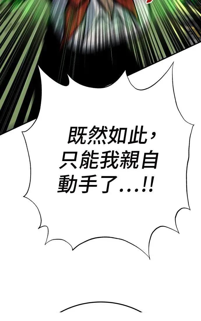 第38话112