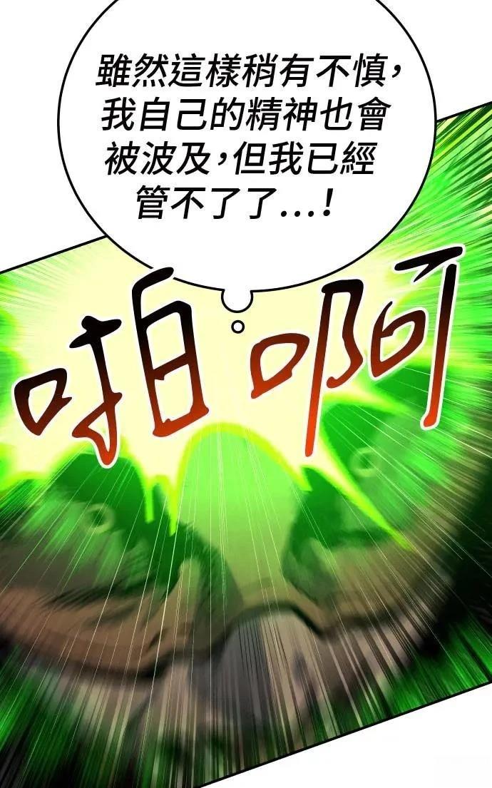 第38话113