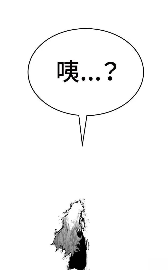 第38话117