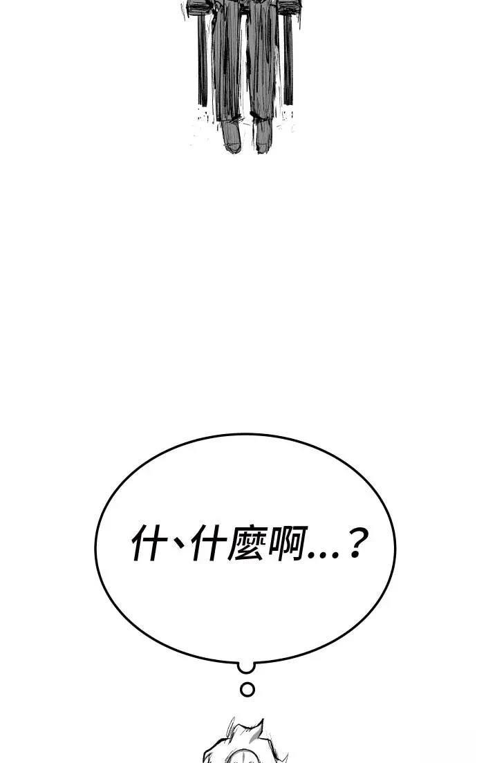 第38话119