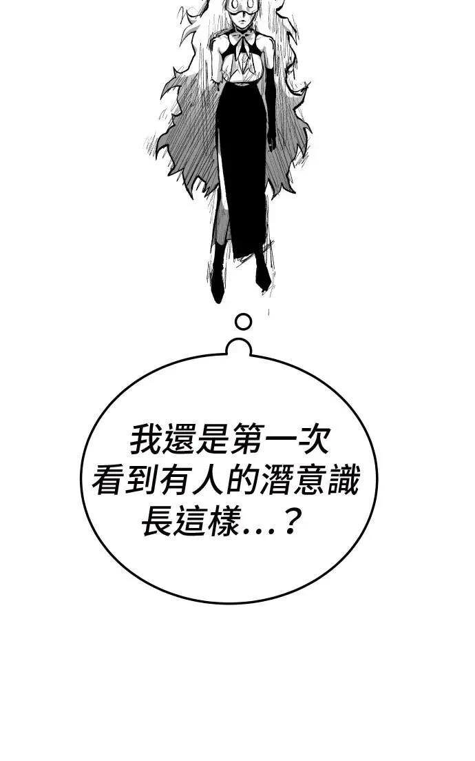 第38话120