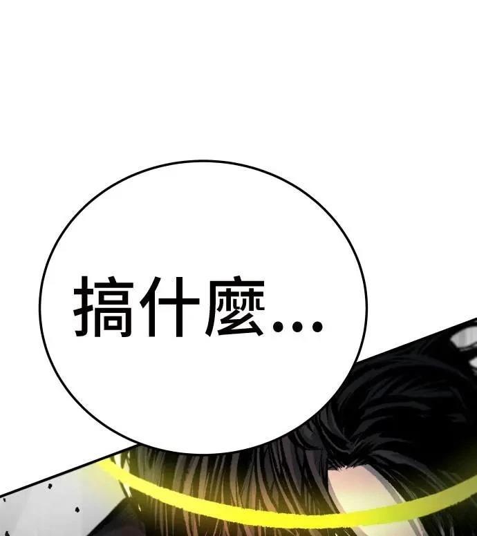 第38话161