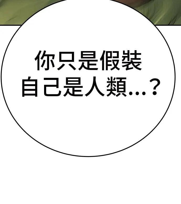 第38话165
