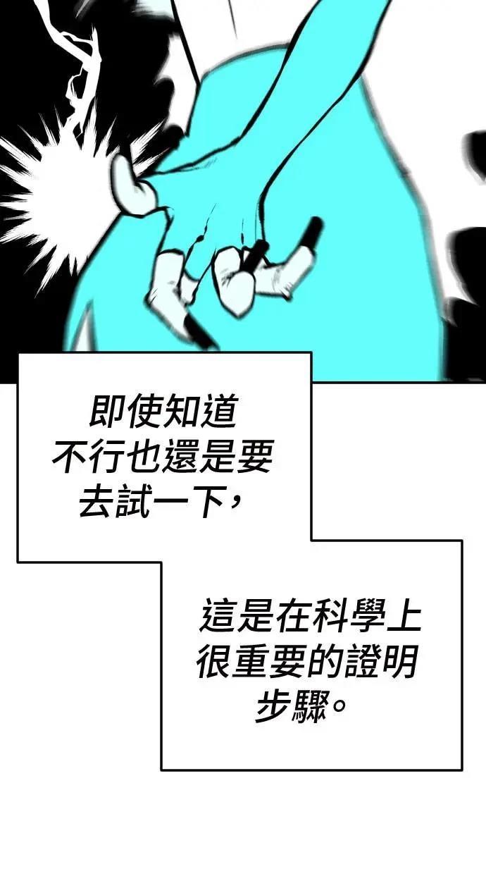 第38话17