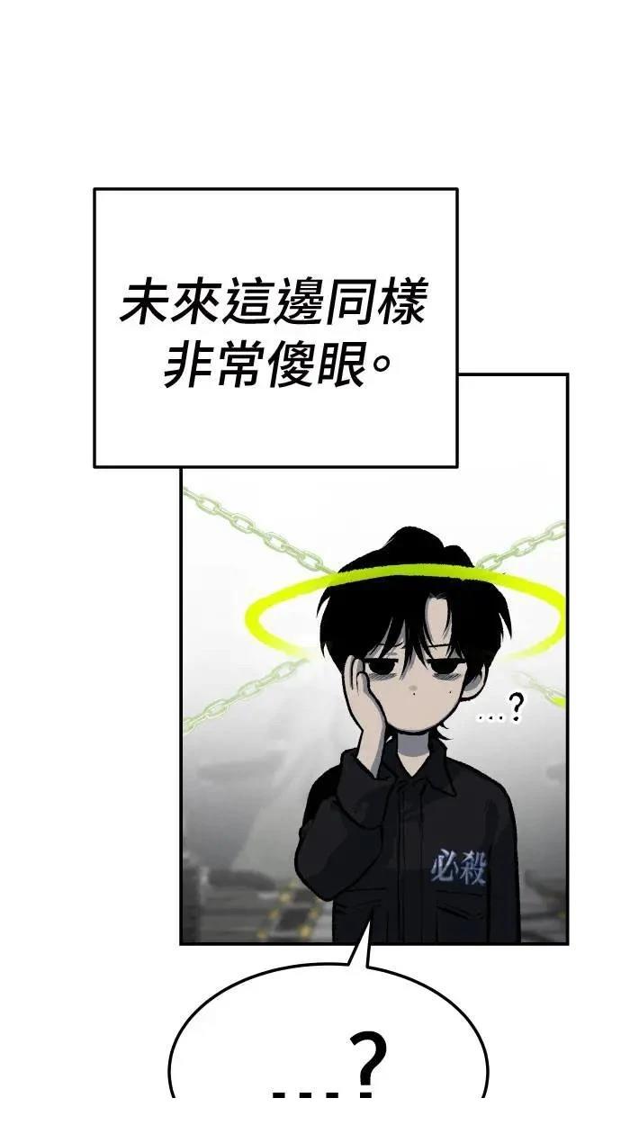 第38话18