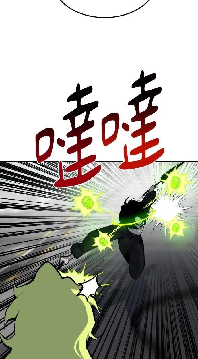 第38话19