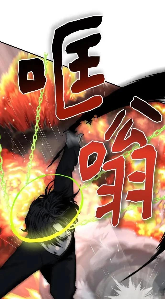 第38话31