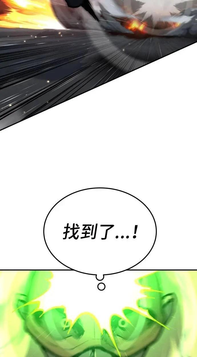 第38话32