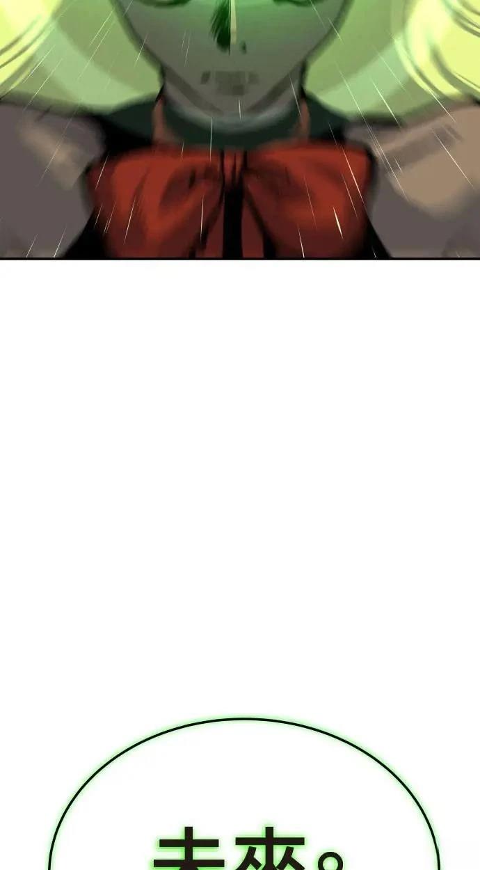 第38话33