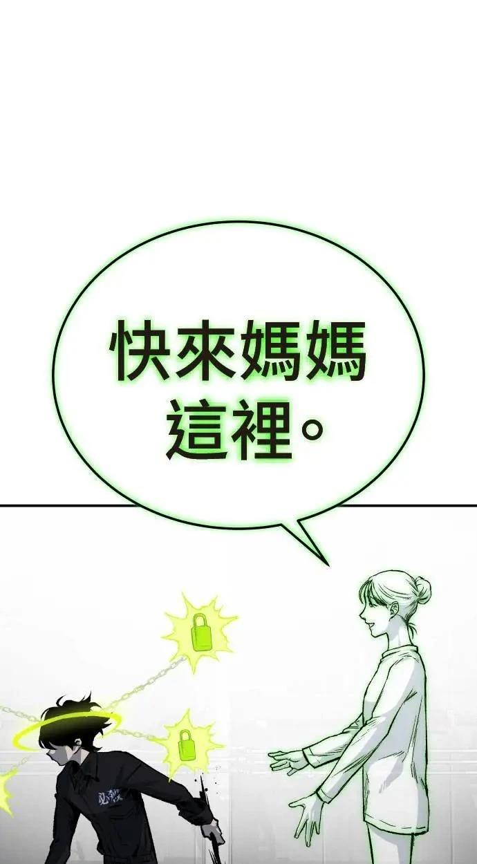 第38话36